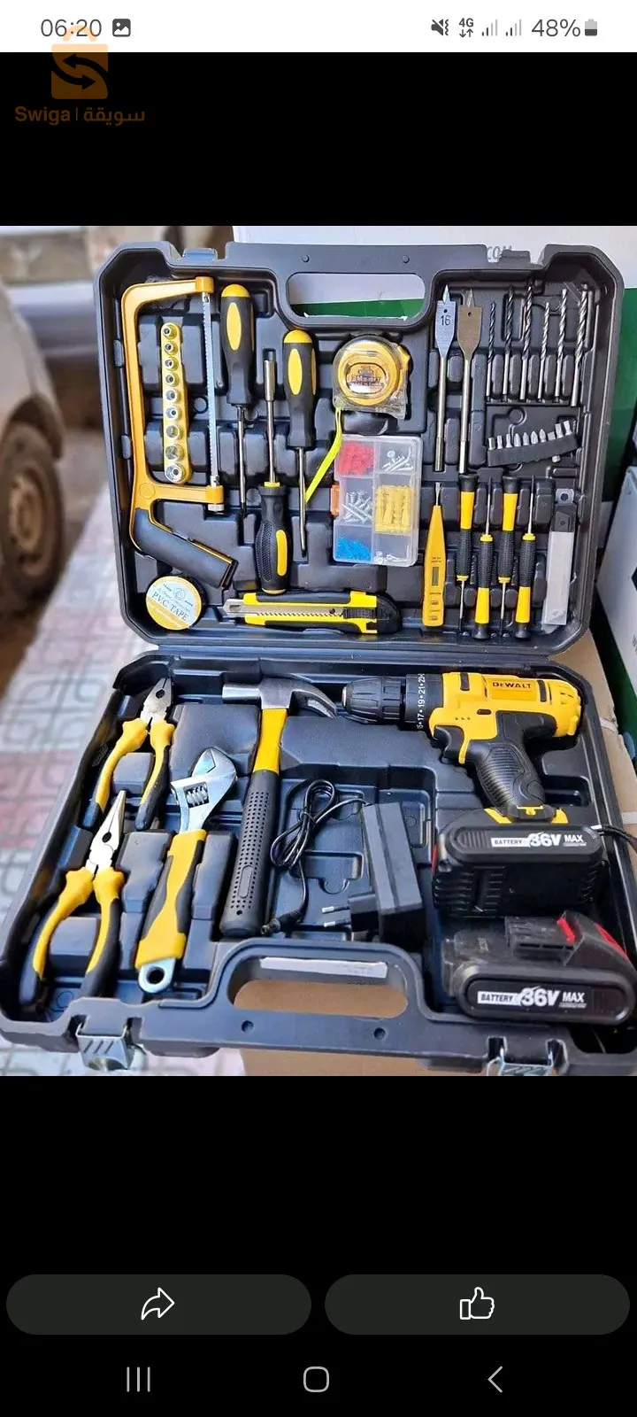 Visesse 20V/24V/