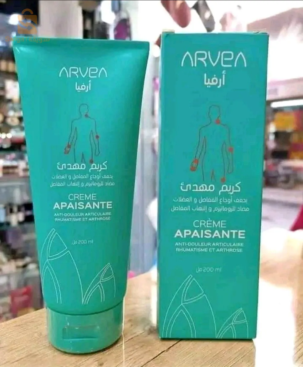 Arvea soothing cream
