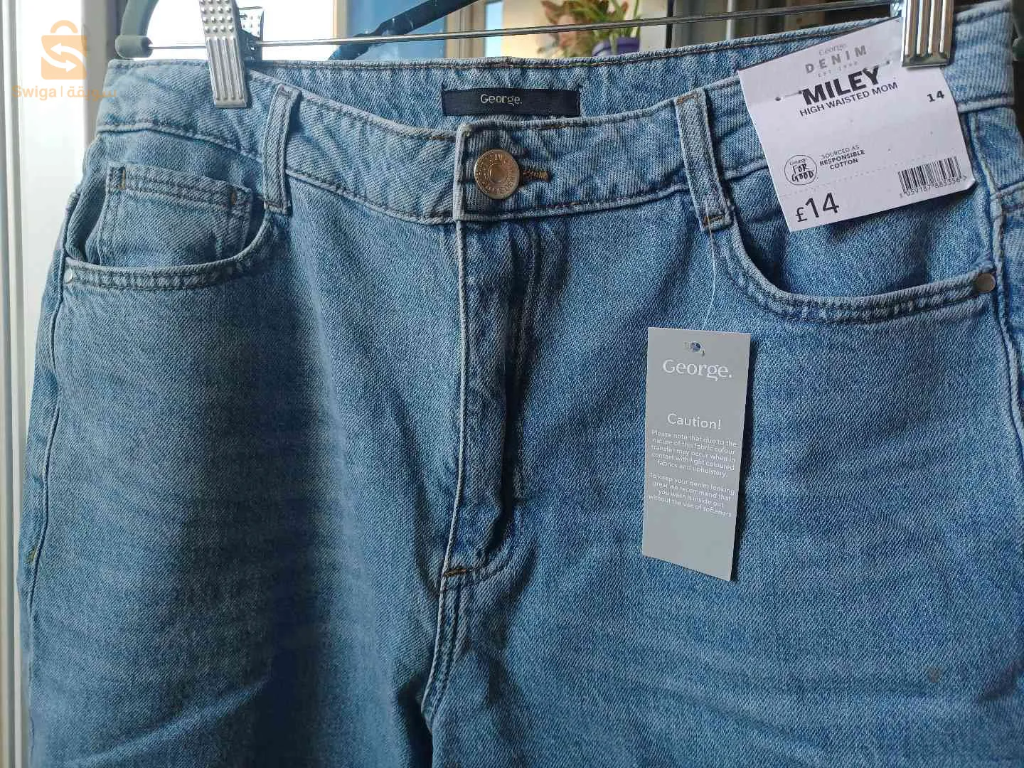 pantalon de l'étranger a vendre