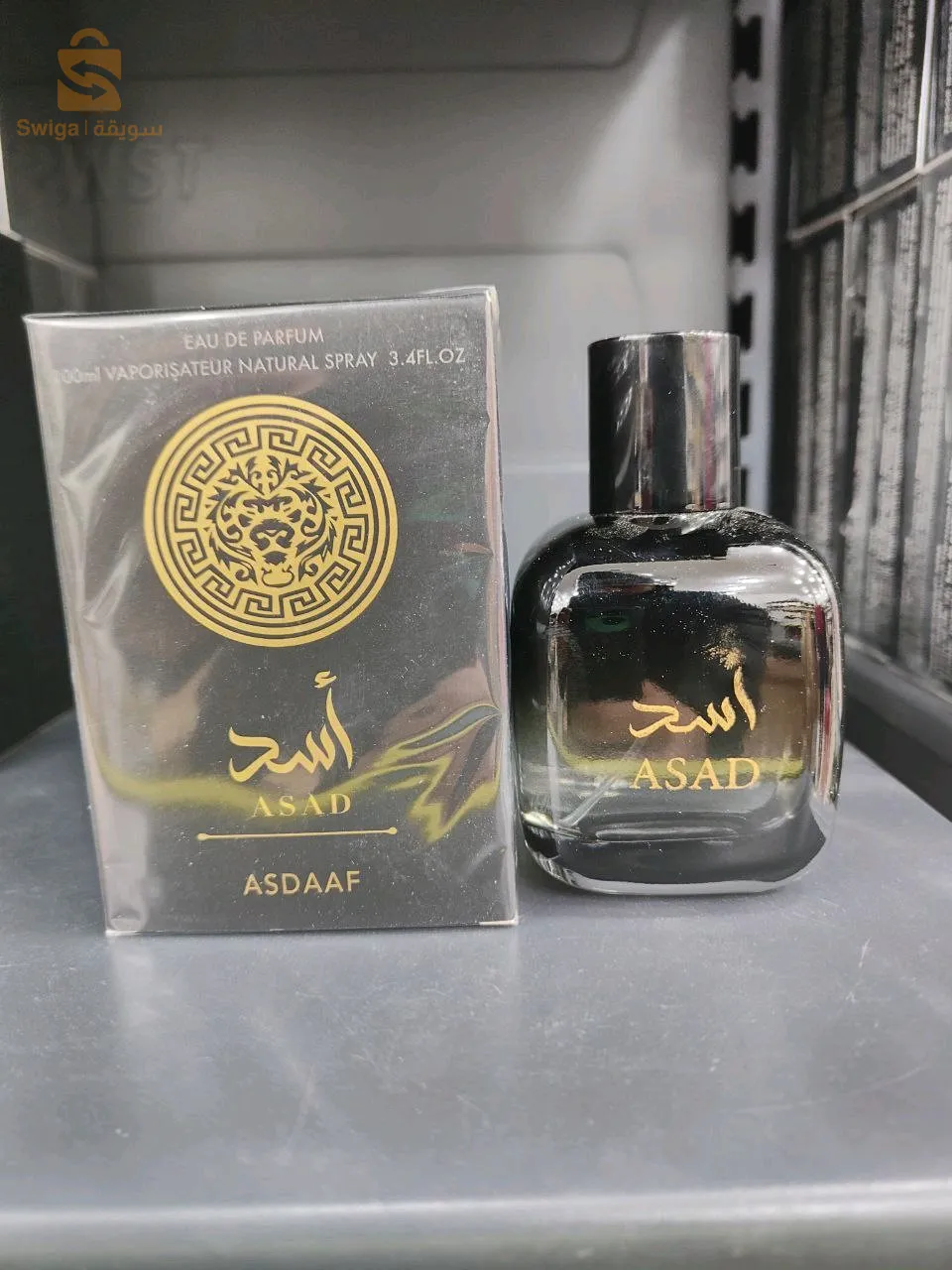 عطر رجالي