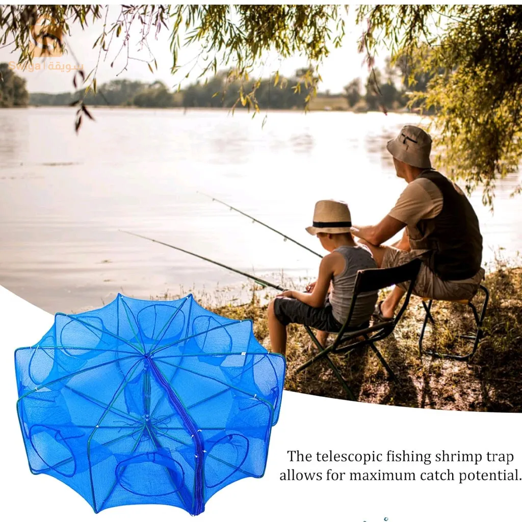 مصيدة صيد سمك 10 فتحات سهلة التركيب 80 سم$👍