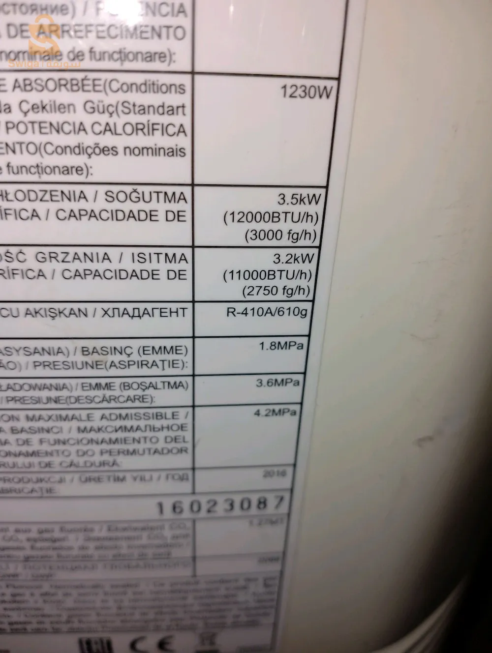 مكيف متنقل 12000 btu