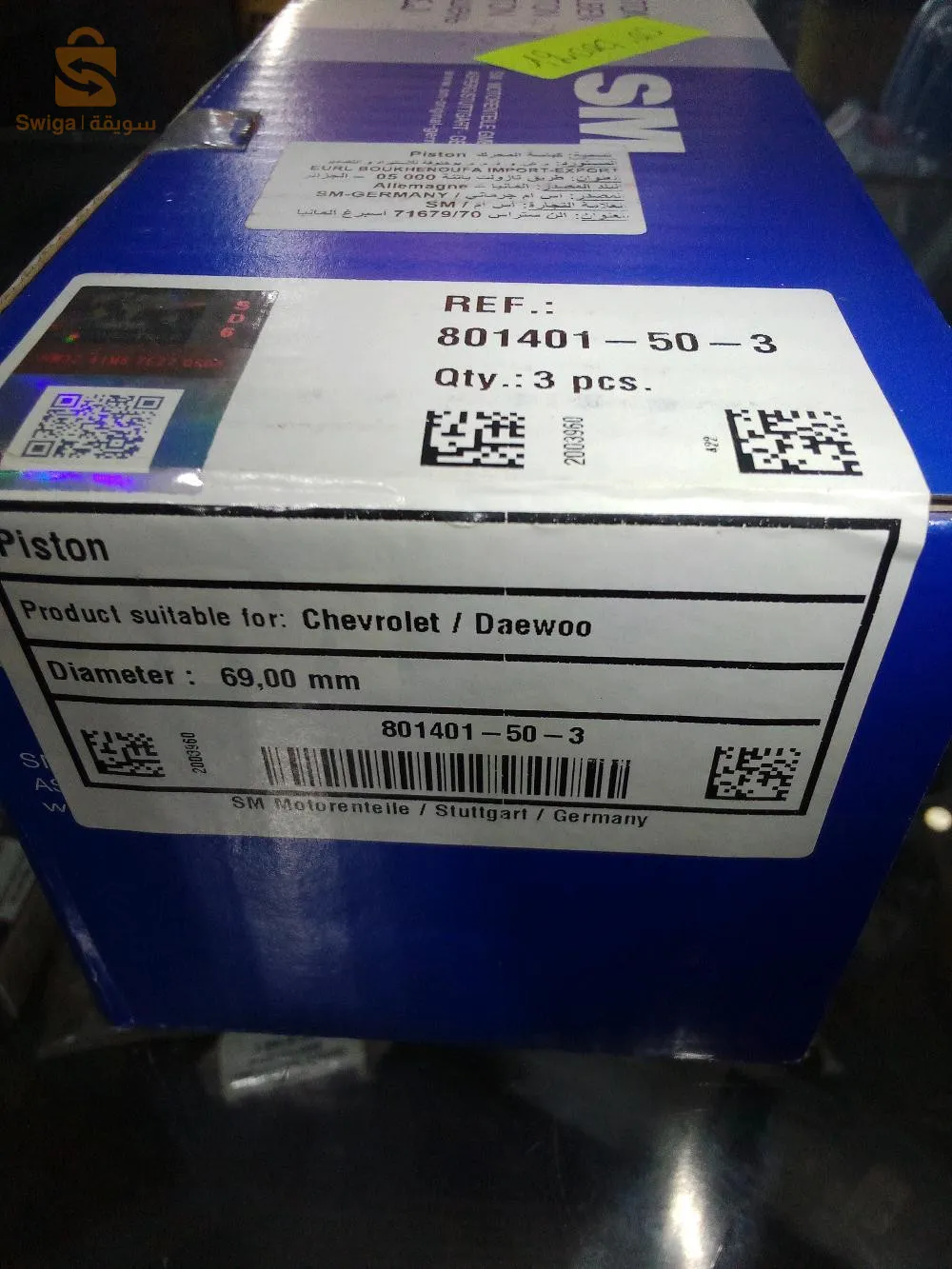 piston matiz ou spark 0.50