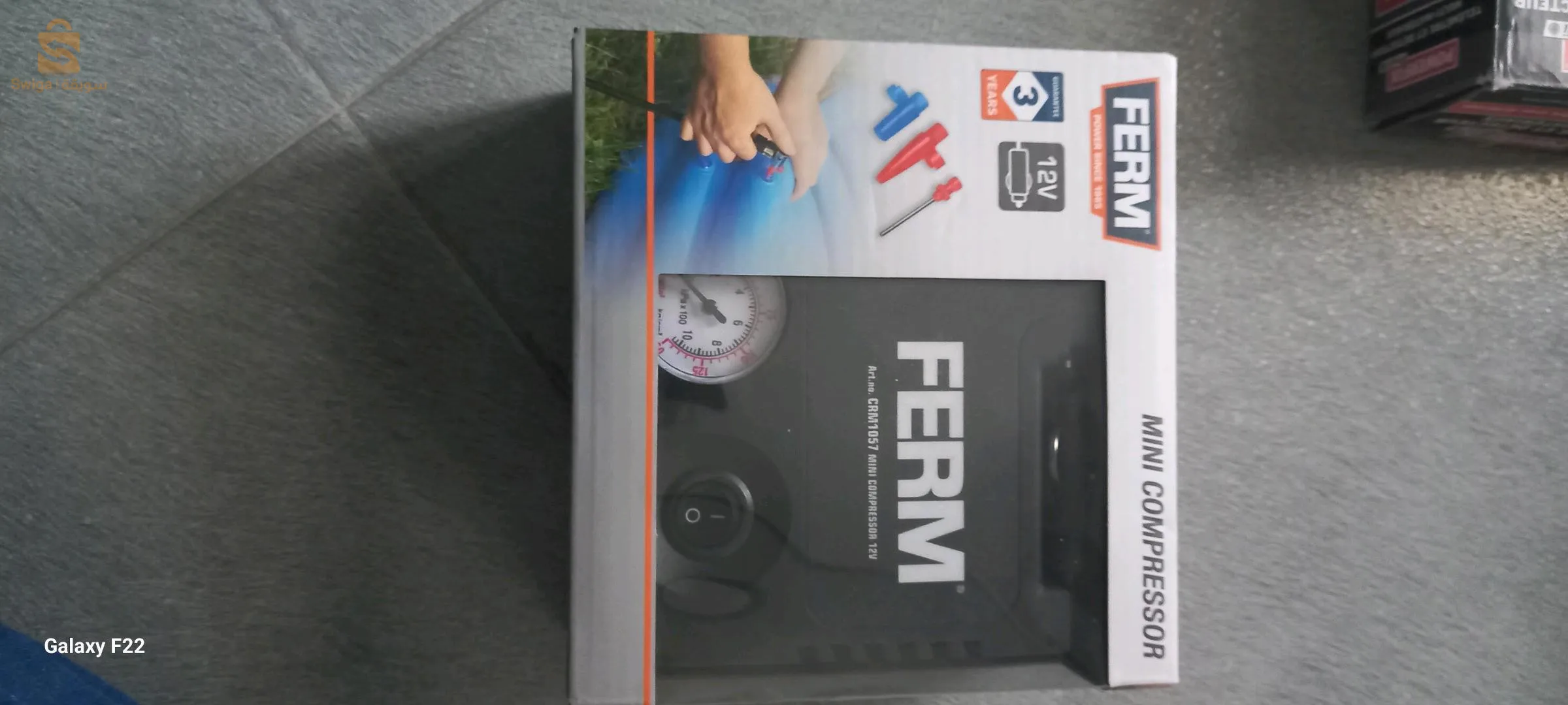 سلعة المانيا كابة