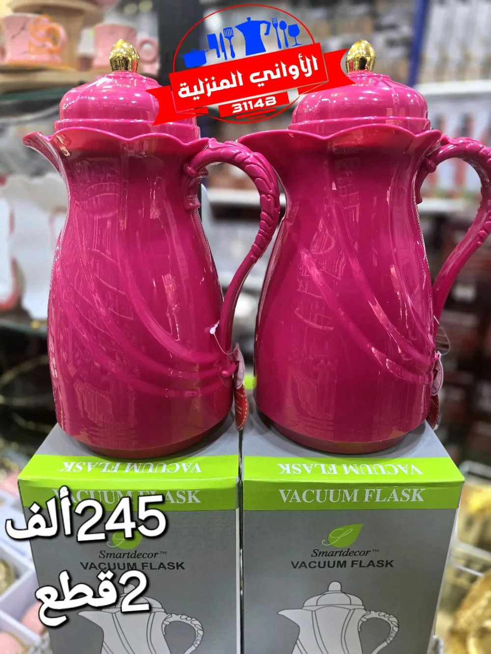 تارم2قطع