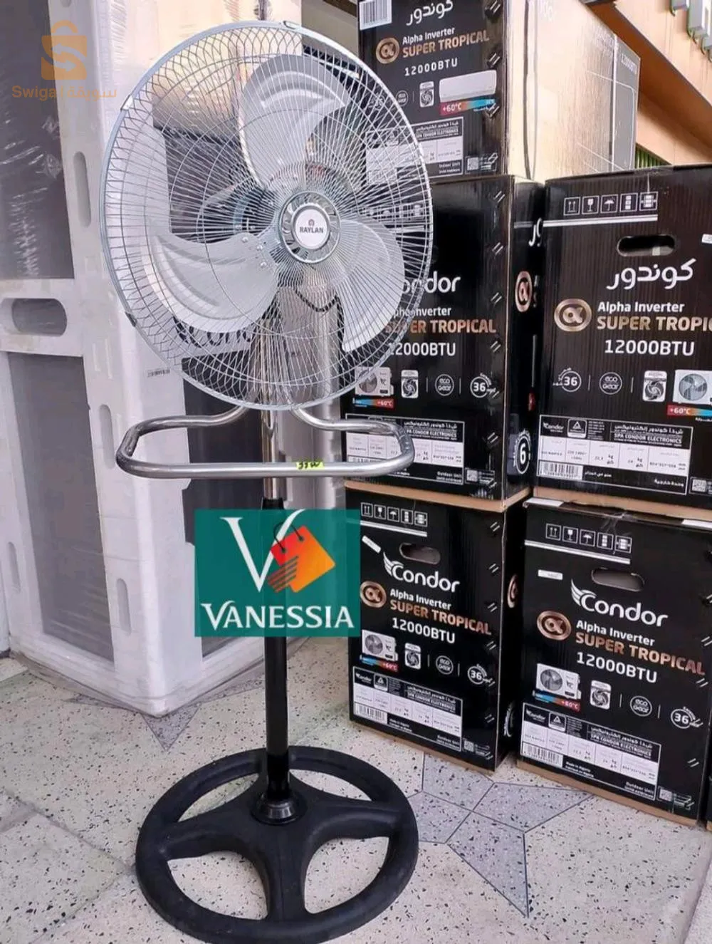Ventilateur 3en1 sur pied et sol et mural marque raylan
 
✅03 vitesse
✅en sol et sur pieds et mural
✅ Alimentation 220v-50Hz
✅ Garantie 12 mois