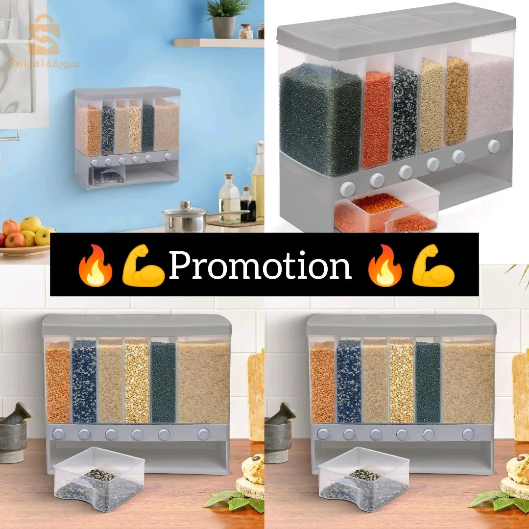 متراطيش 🔥لافار من يديك 🫡🔥 كمية قليلة