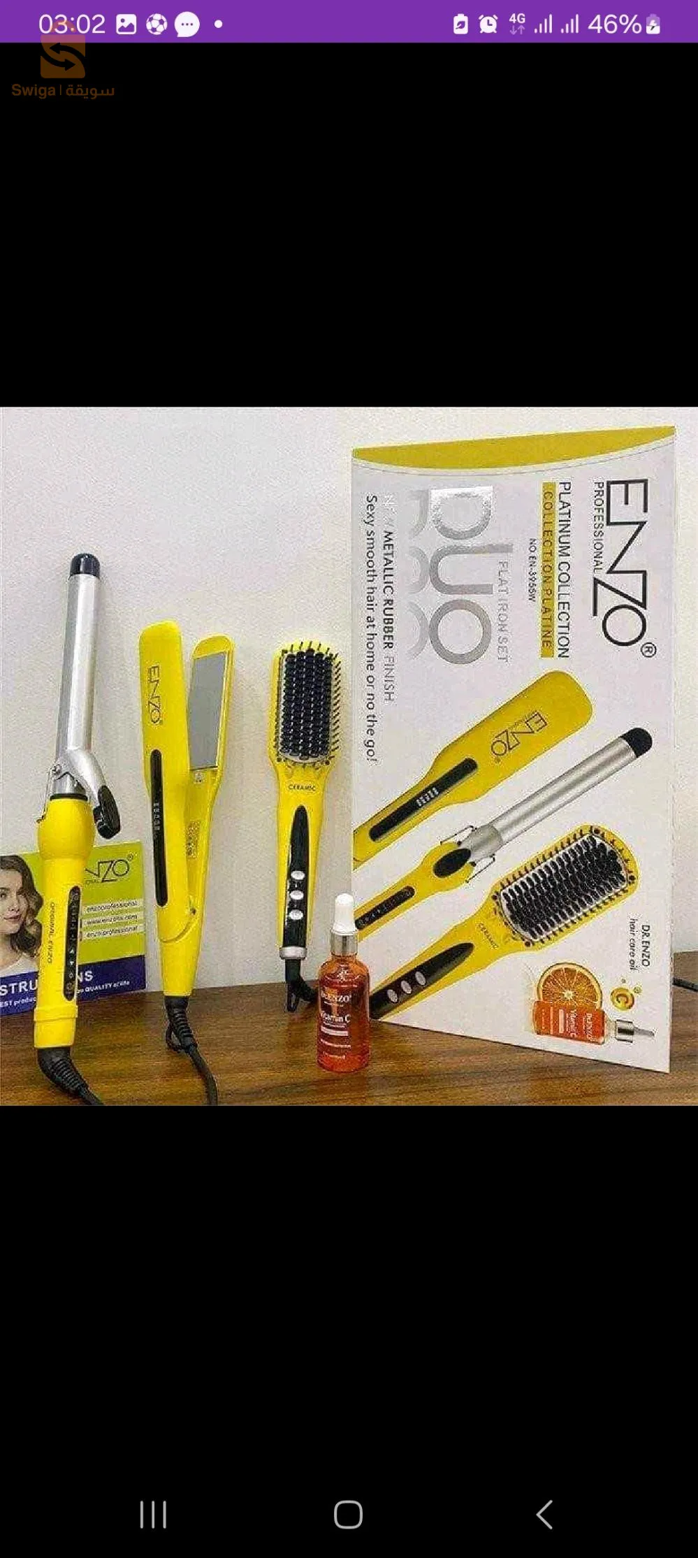 هدية العروسة