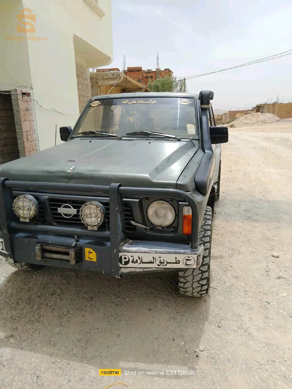 مسعد ولاية الجلفة