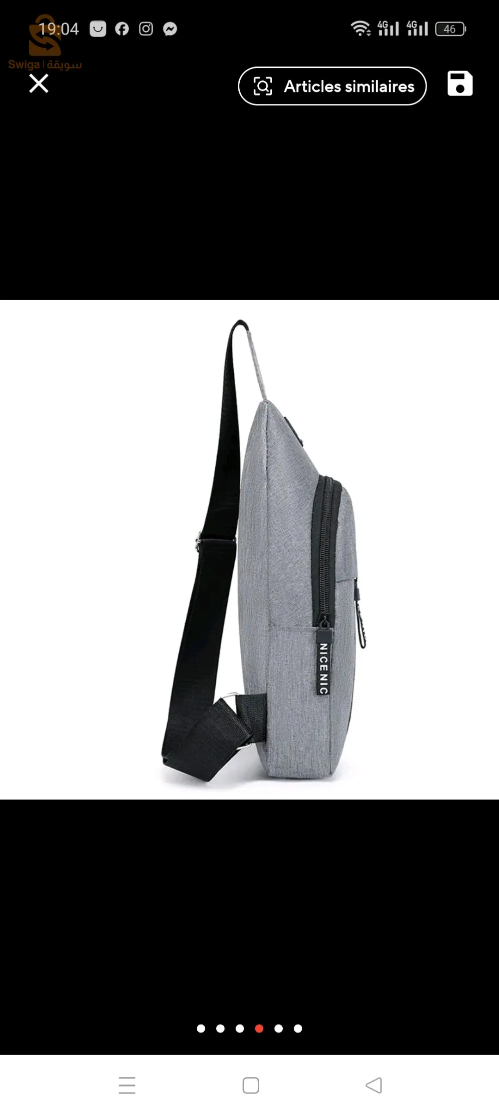 حقيبة جديدة غير مستعملة الهاتف 0660139154