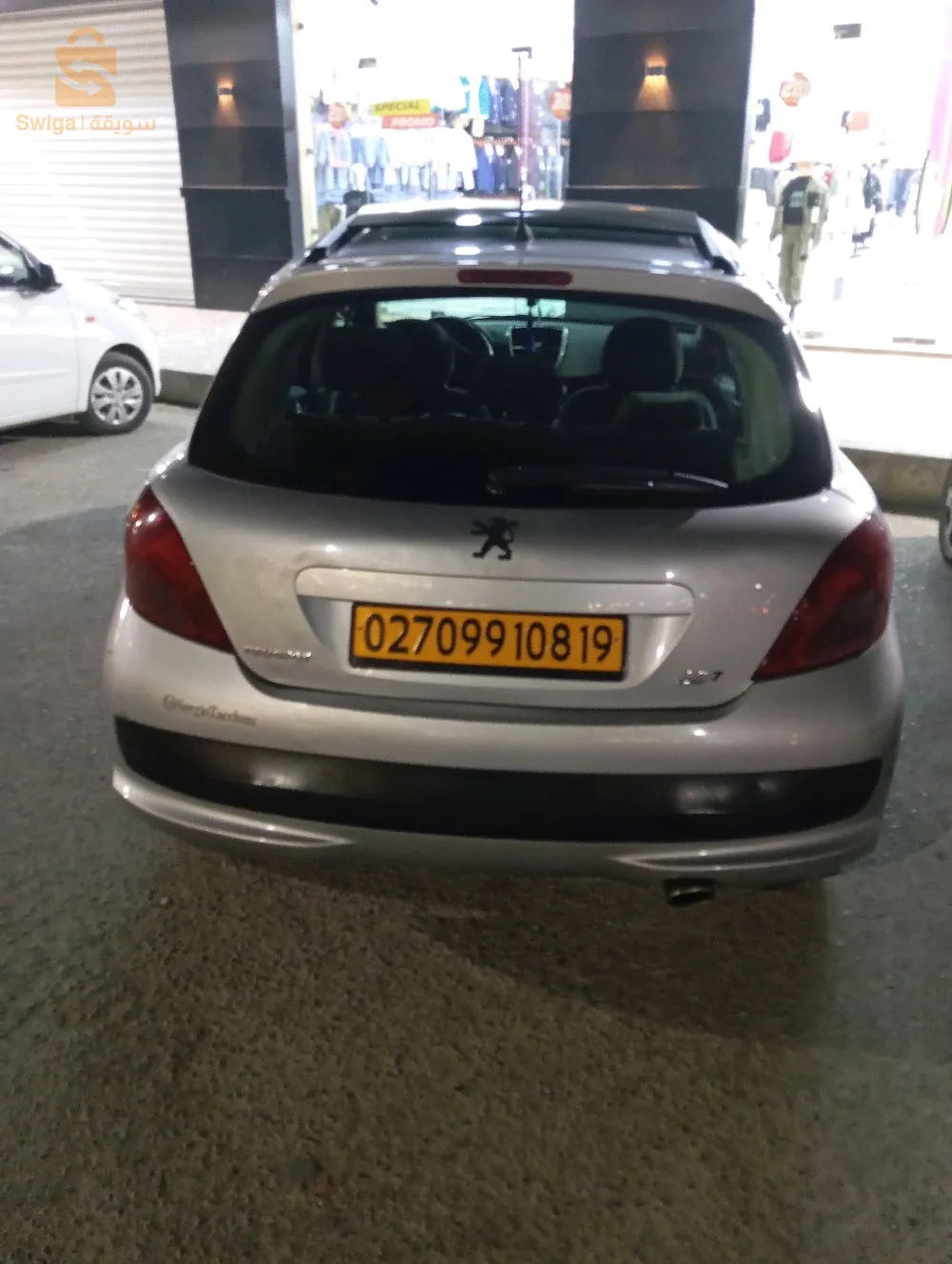 سطيف