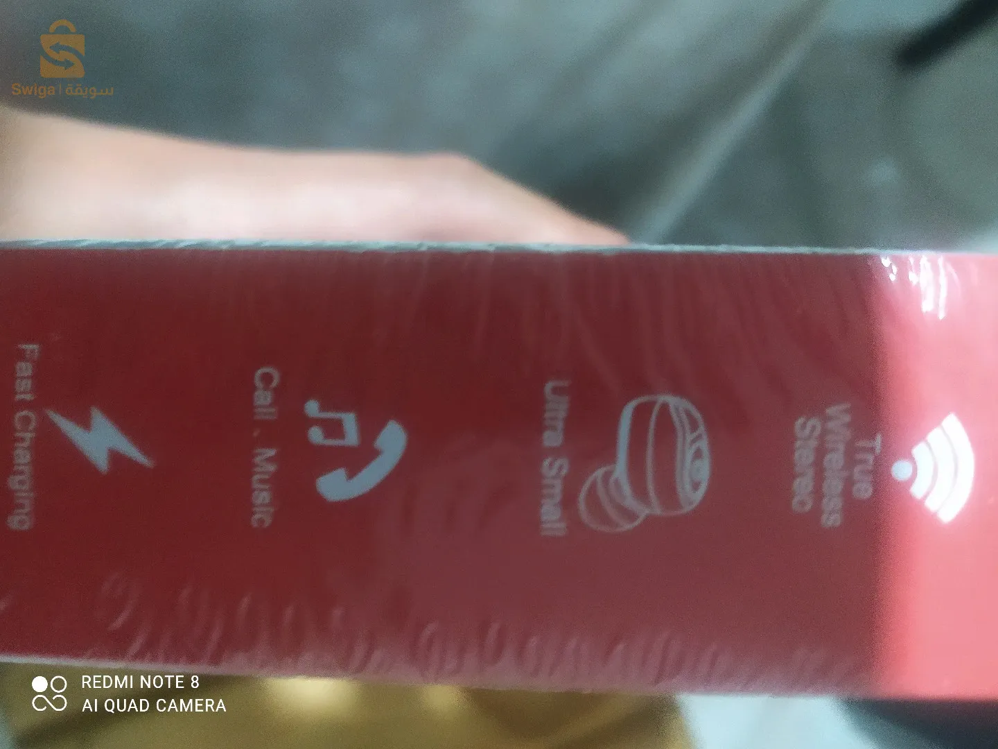 كتمان بلوتوت