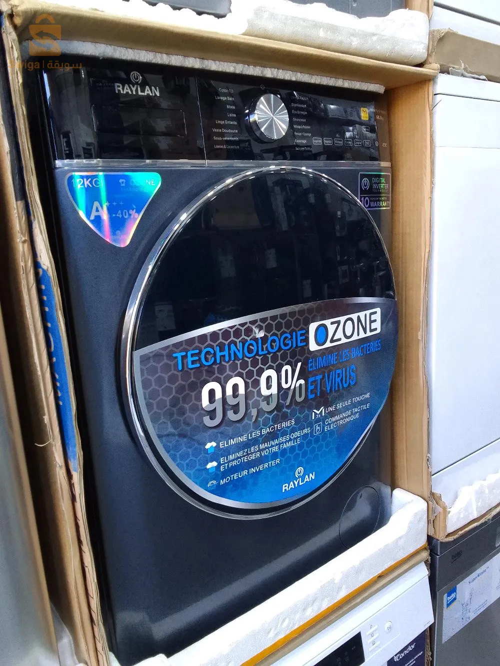 machine à laver La marque RAYLAN