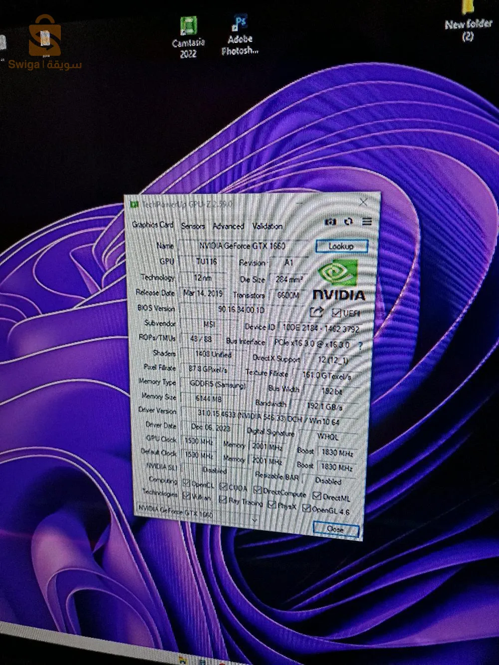 pc gamer (اينيتي وحدها)