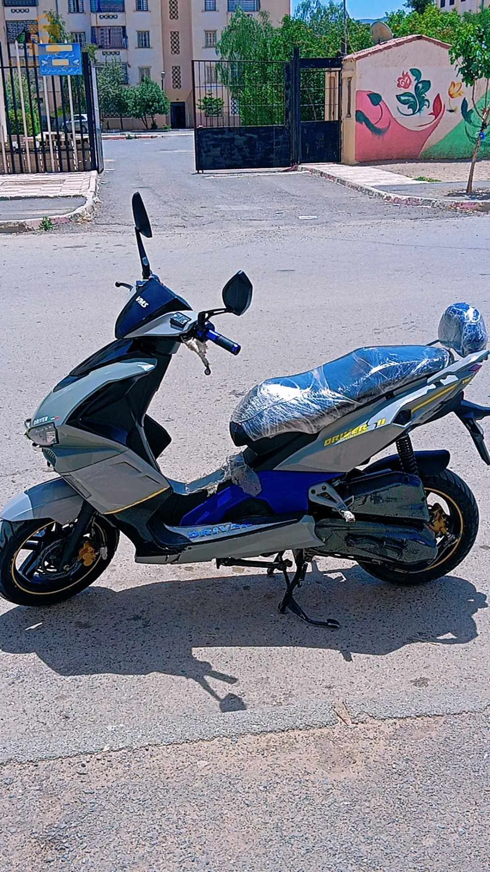 بيع درجة فياماس