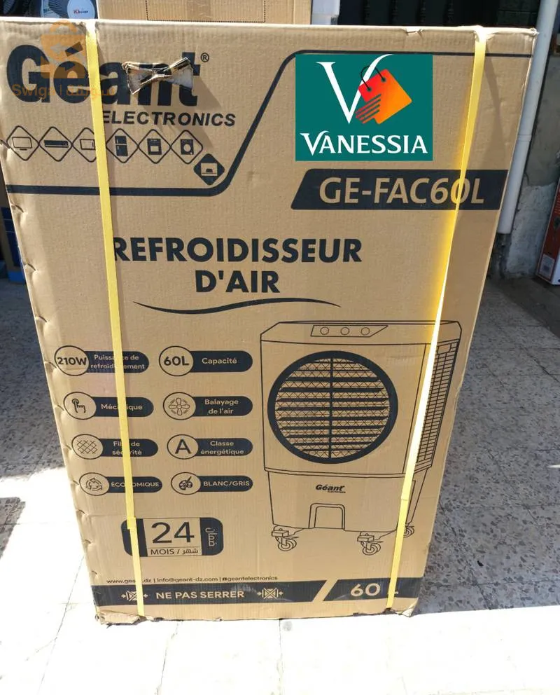 Air cooler marque géant  60L