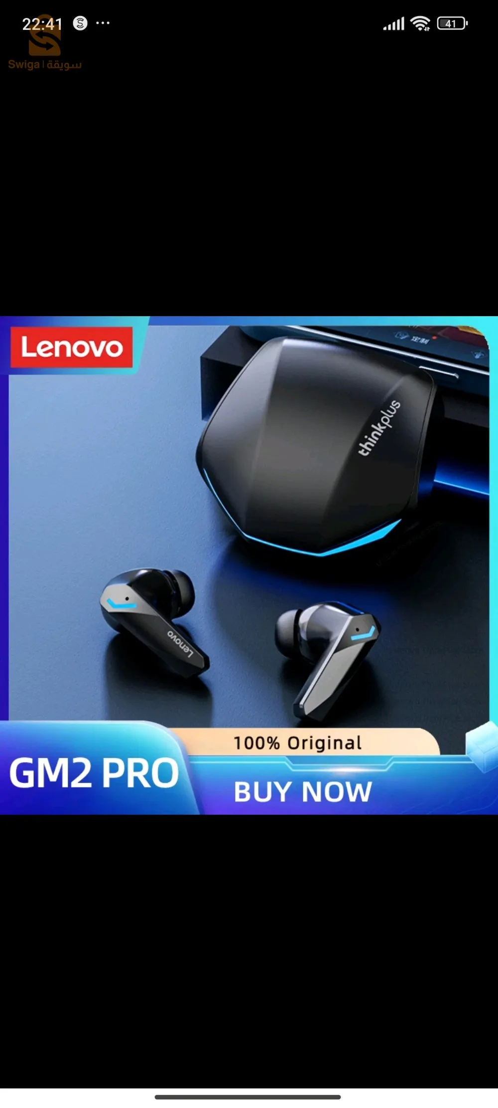 سماعت اصلية من موقع Ali express   Lenovo Gm2pro