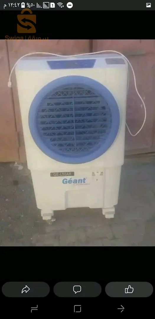 كليماتيزور نتع ماء