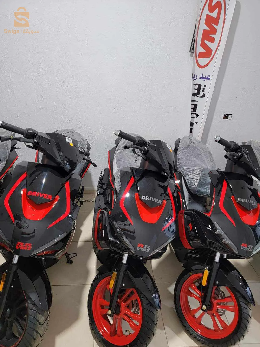 درجات نارية بالتقسيط الاسلامي المريح بقووووة اخي الزبون مع هدايا راس السنه مرحرا بالجميع ❤️

- مرحبا بكم في محلاتنا للدراجات النارية 🔥
- عرض صيفي خاص و بالتقسيط الشرعي اي السعر ثابت كااش ولا تقسيط (تدي و تخلص في غرضك)  
- المقر : ورقلة
- اسعار خيالية بإمكان الجميع اقتناء دراجات لي مختلف الأذواق و بجميع الالوان مرحبا بكم اصدقائنا 
- اوقات العمل جميع ايام الاسبوع ماعدا الجمعة و السبت من : 7 صباحا الى 3 مساءا 
- للمزيد من الاستفسارات اتصلوا بنا ، كرر الاتصال اذا كان الخط مشغول
رقم الهاتف 0655110066