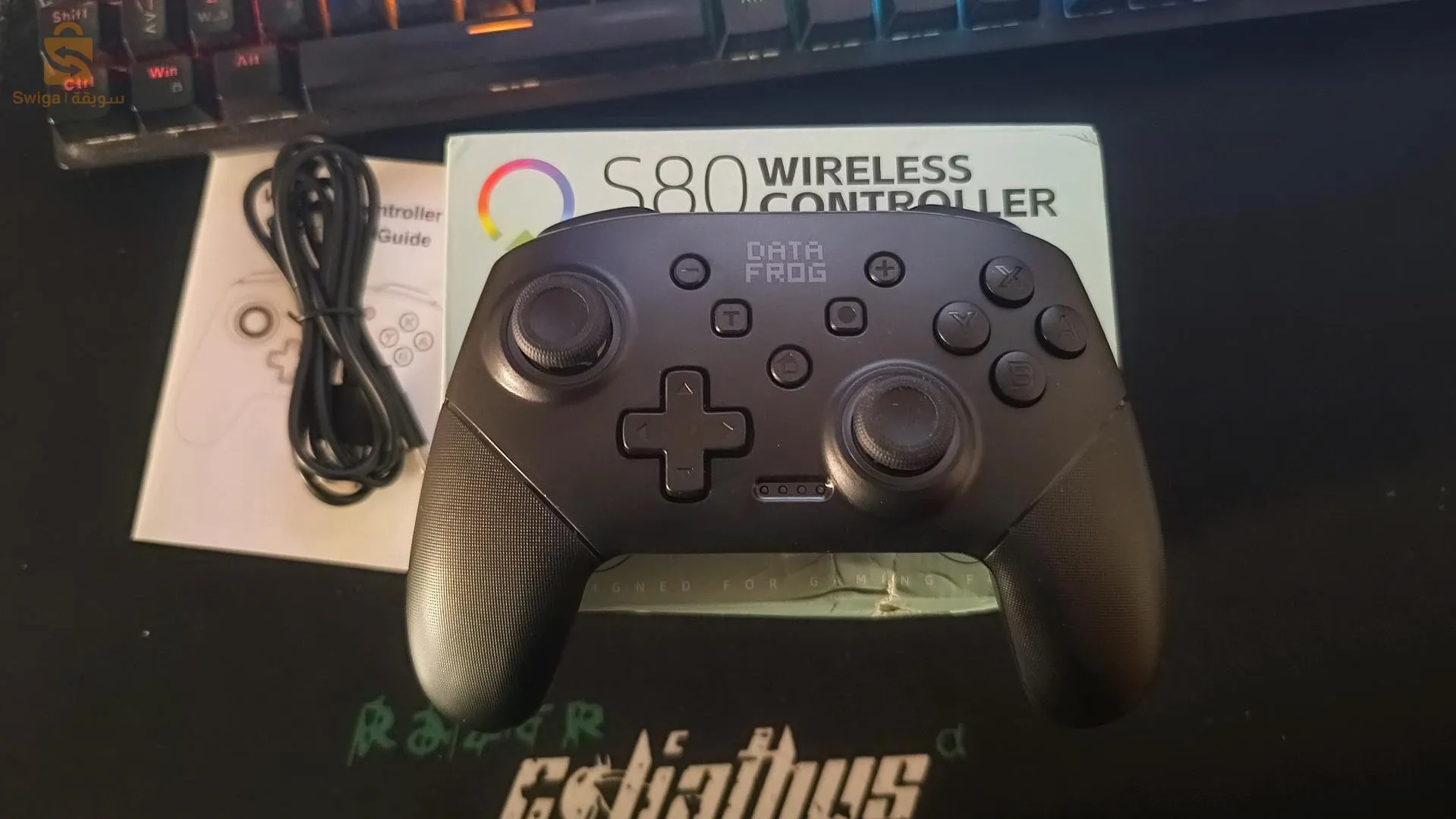 Manette PC