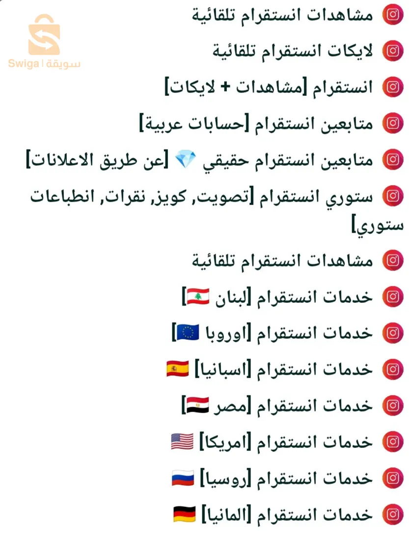 فيس بوك