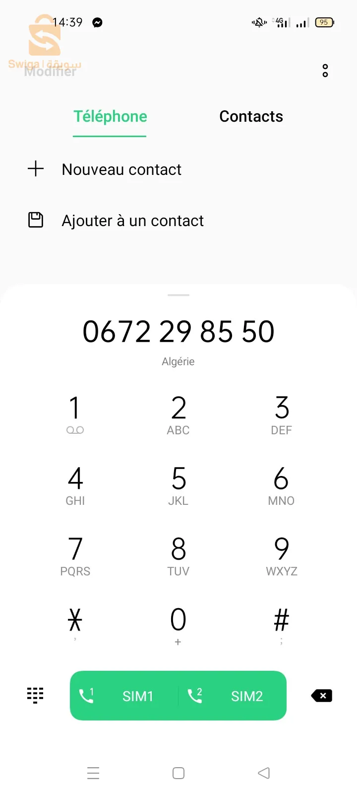 حي بن سونة الشلف