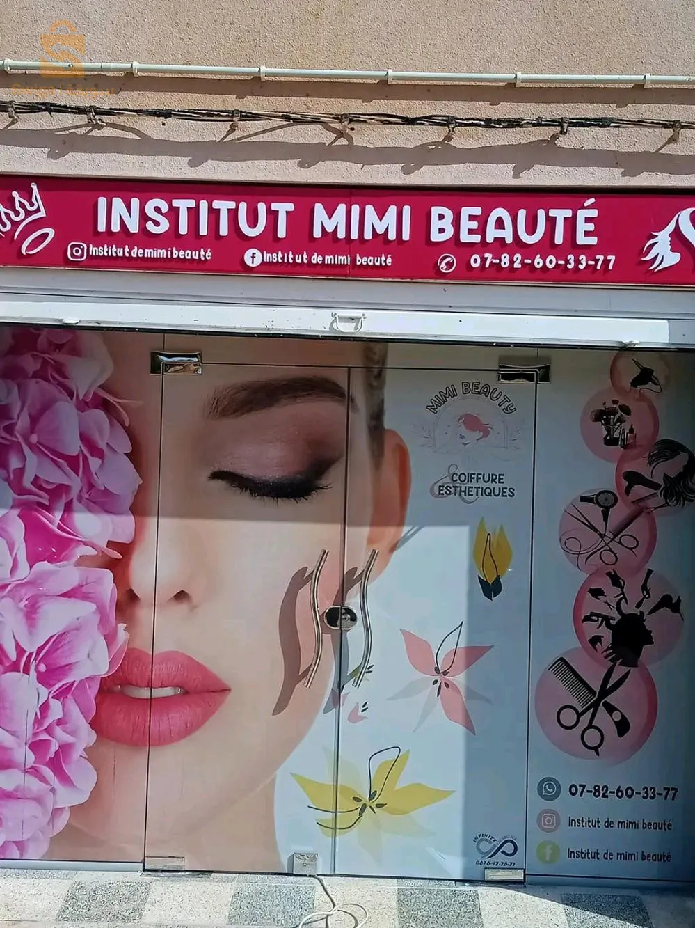 تصميم + طباعة على كل المواد(وانواي-اوطوكولون-باش)