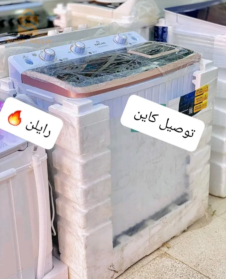 ماشينة لافي لامارك رايلن رائعة بافضل اسعار🔥