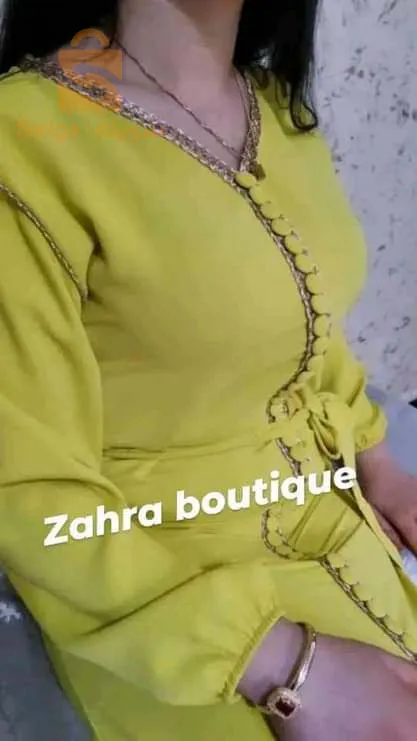 قفطان القفلة