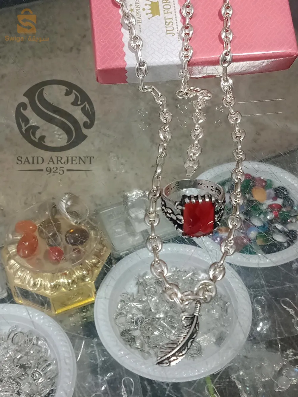 طاقم فضة رجالي