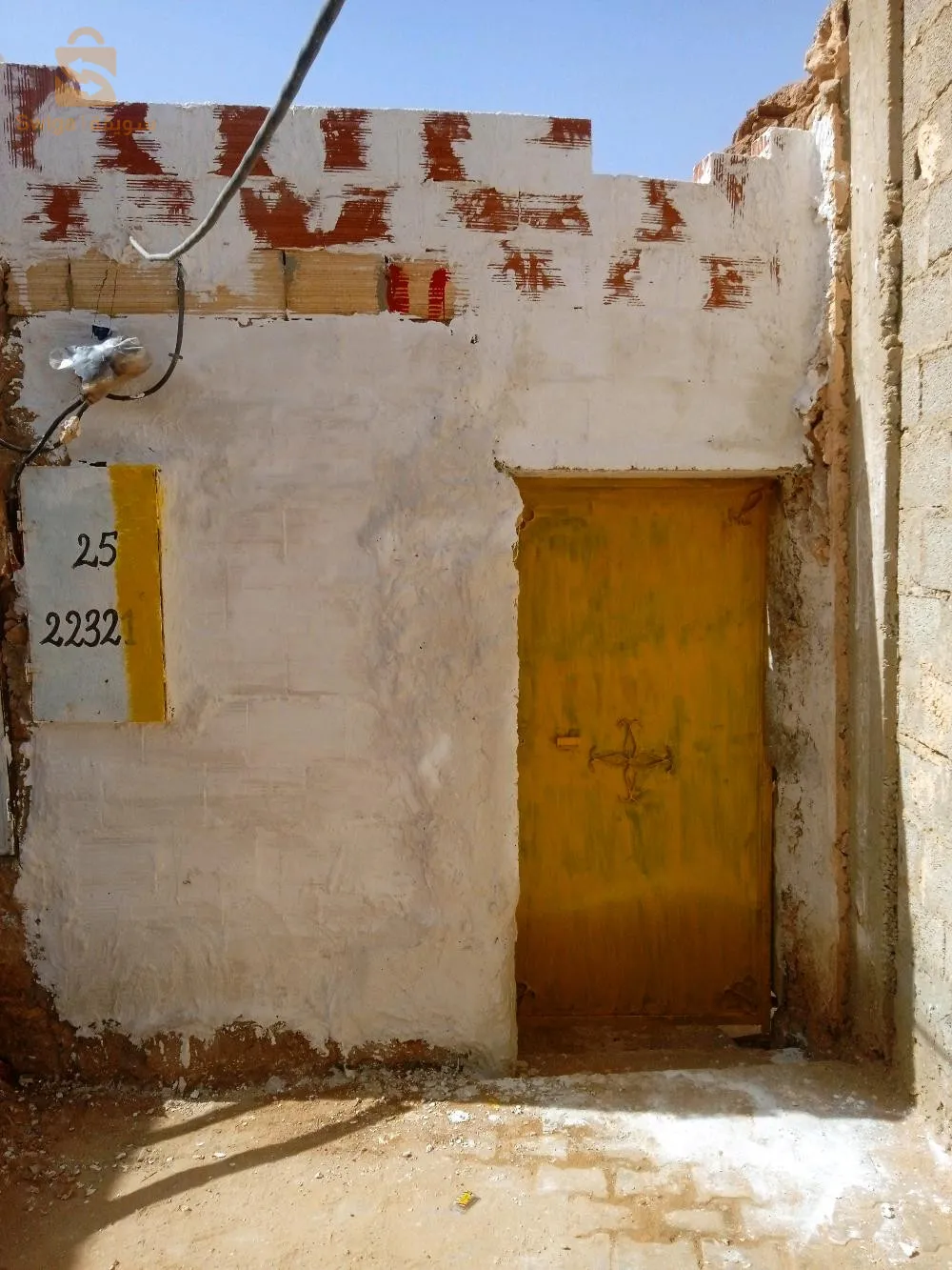 منزل للكراء