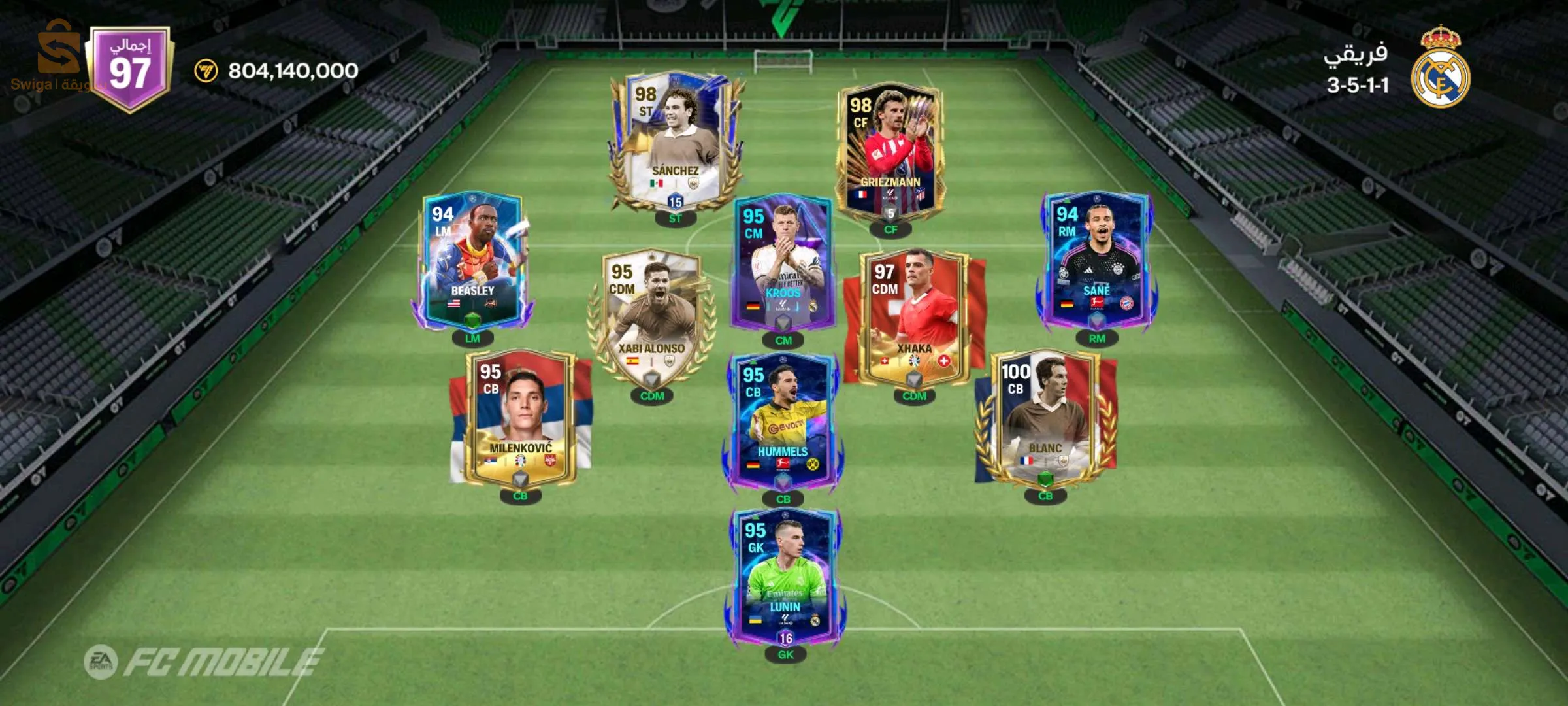 سيدي عيش بجاية الجزائر