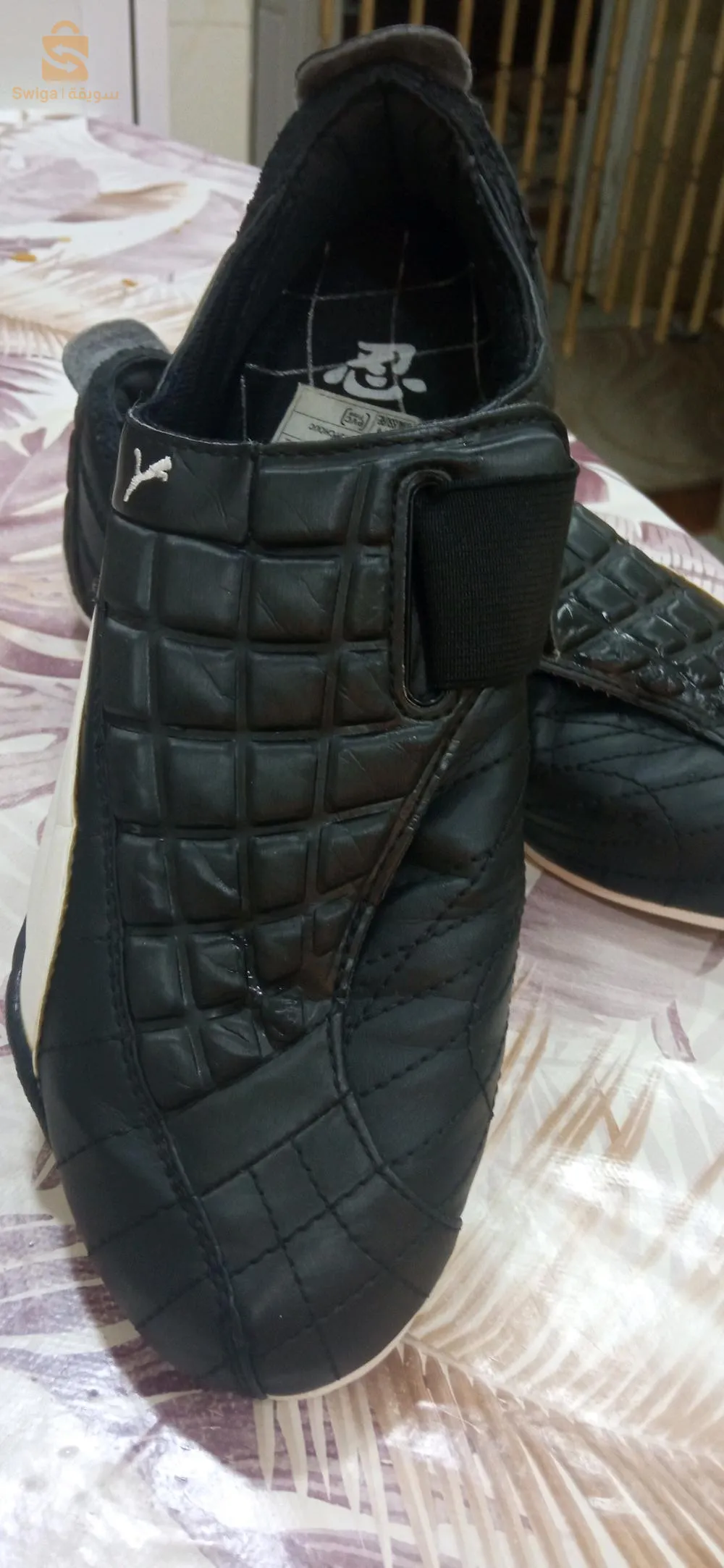 حذاء رياضي