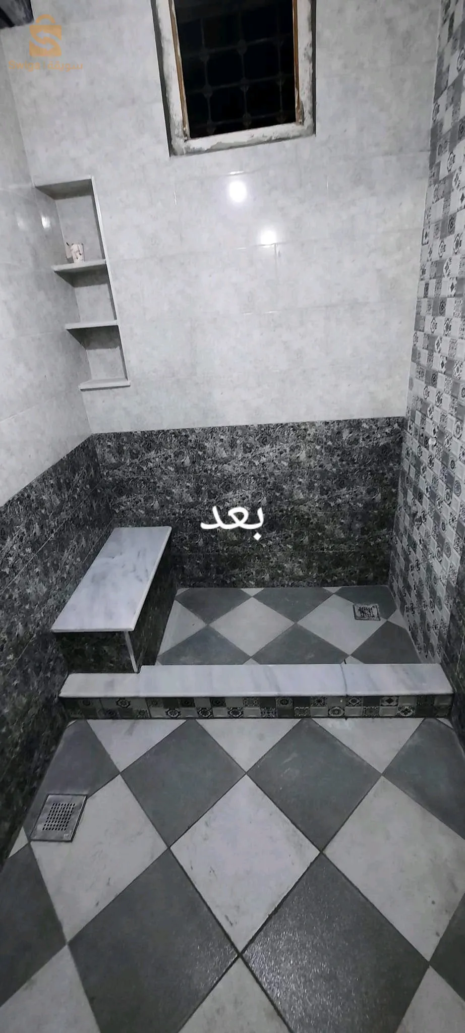 عين البيضاء