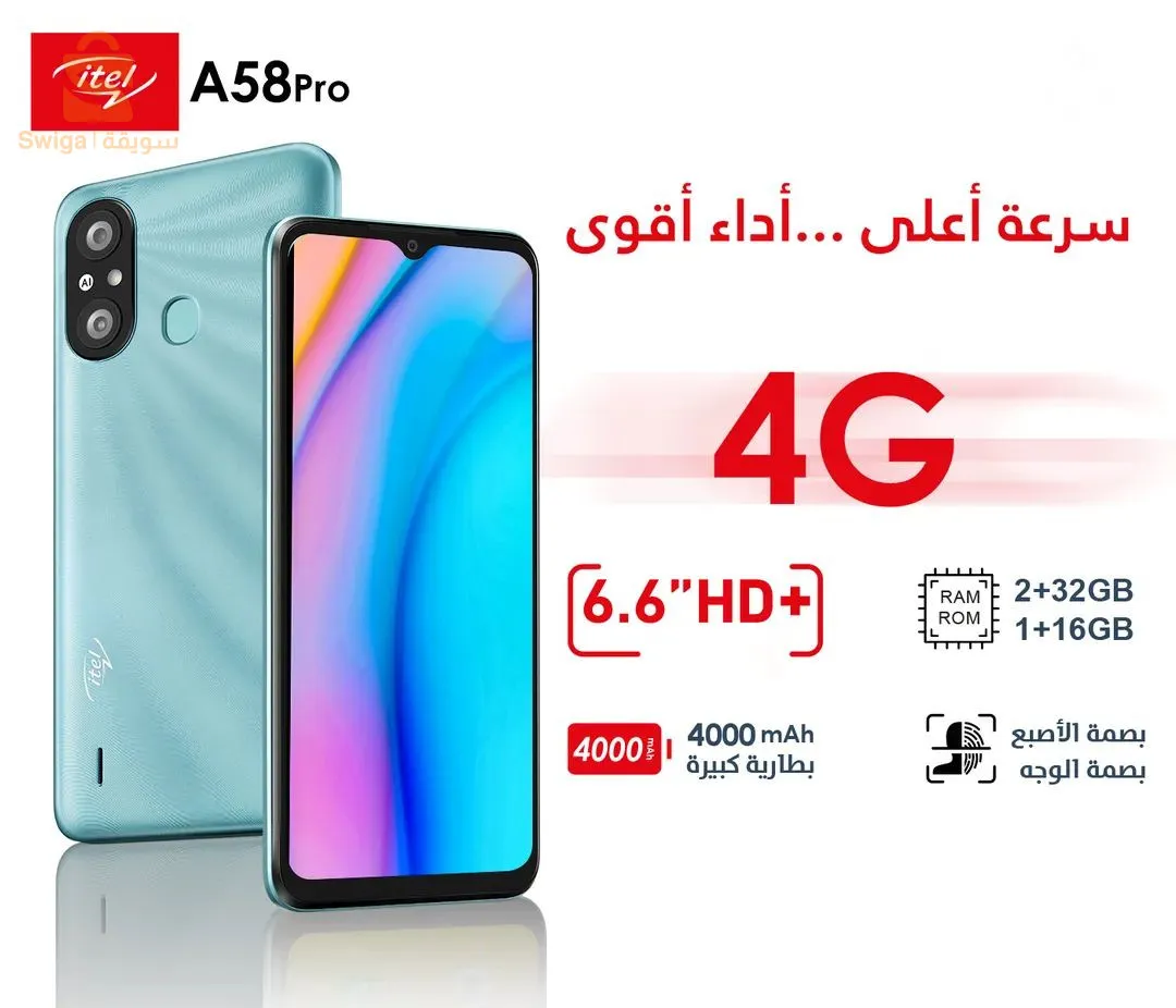 a58pro itel smartphone