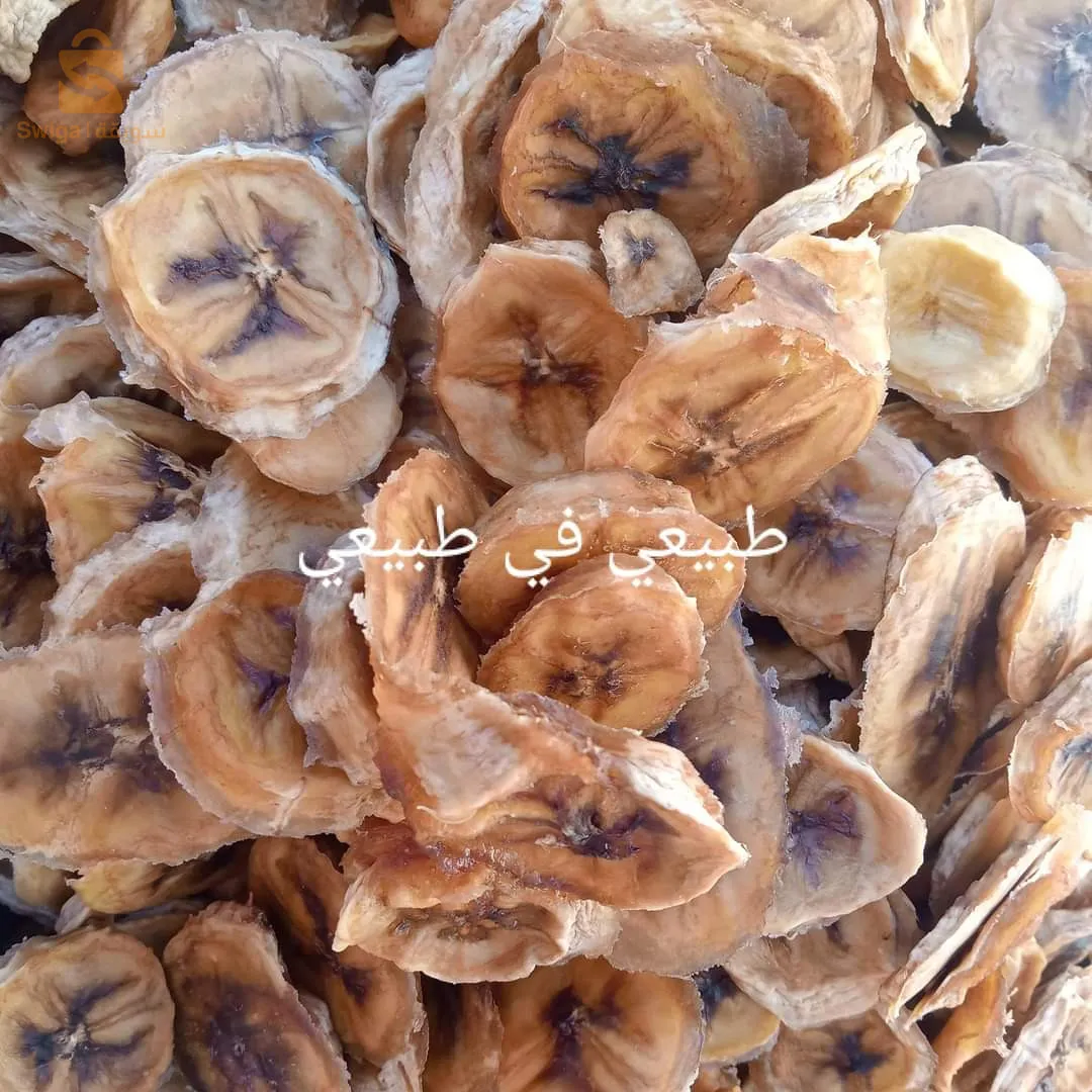 فواكه مجففة مقرمشة صحية مرحبا بكم
