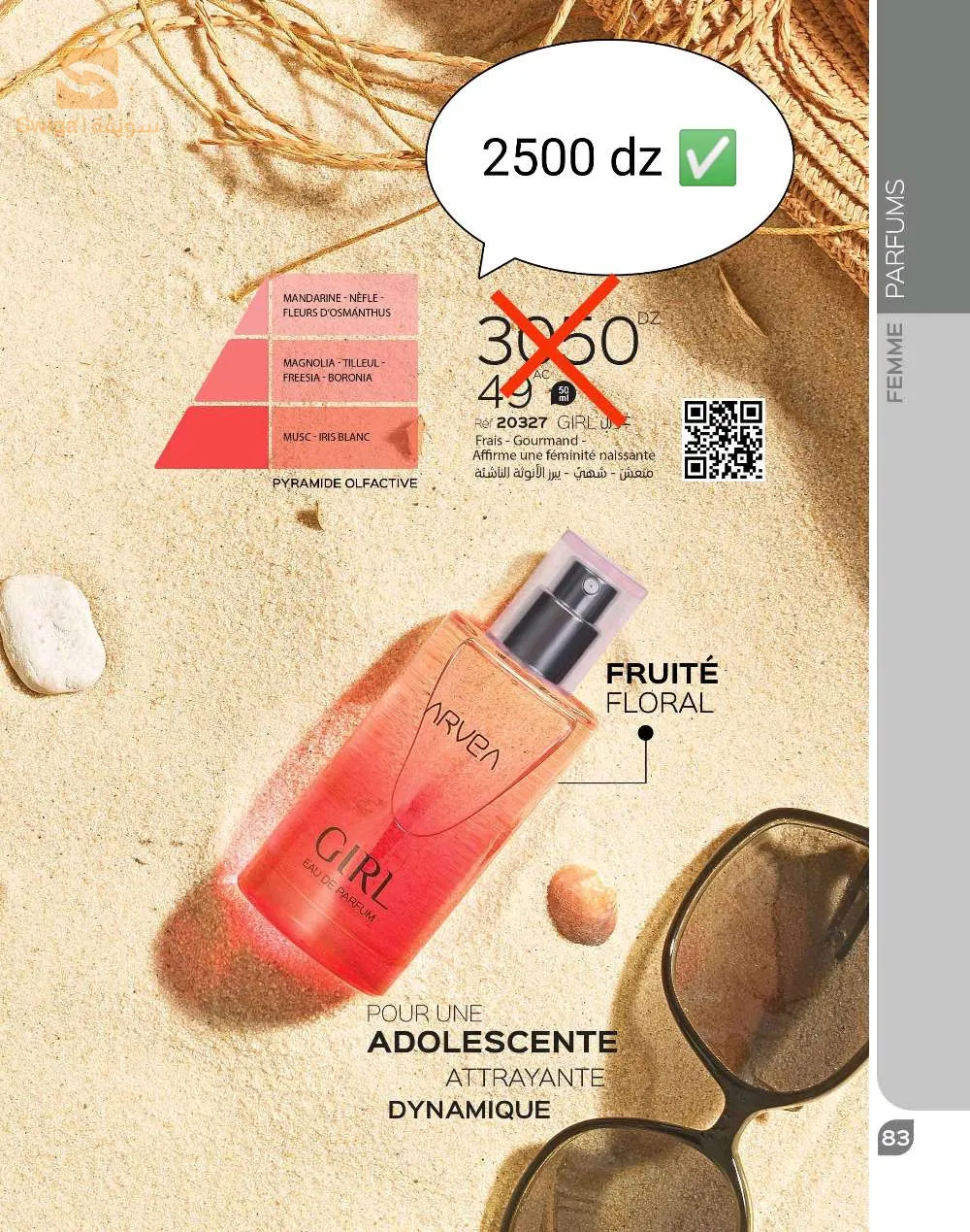 produits Dermo cosmétique