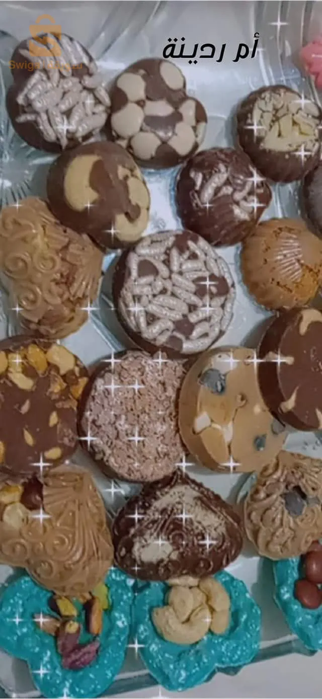 حلويات سير كموعد لالعراس والفراح مرحبا بكم