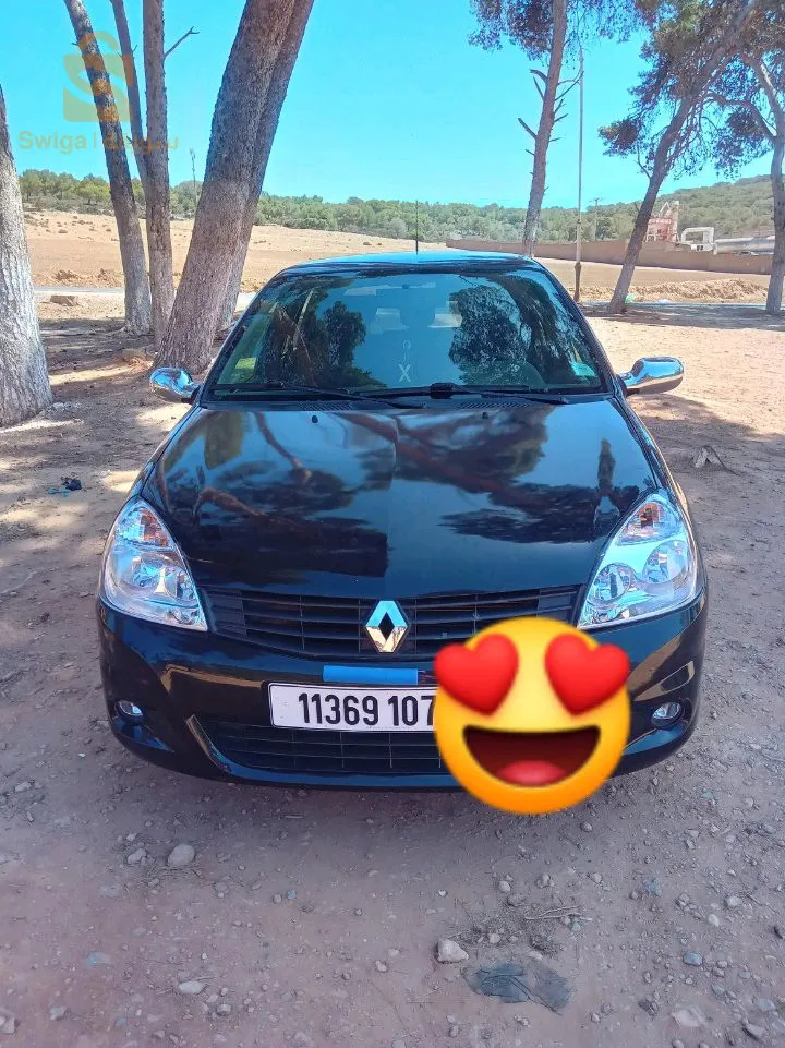 مستغانم 0551807561