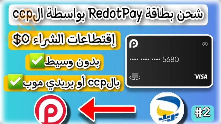 فليكسي جميع شرائح وشحن الألعاب