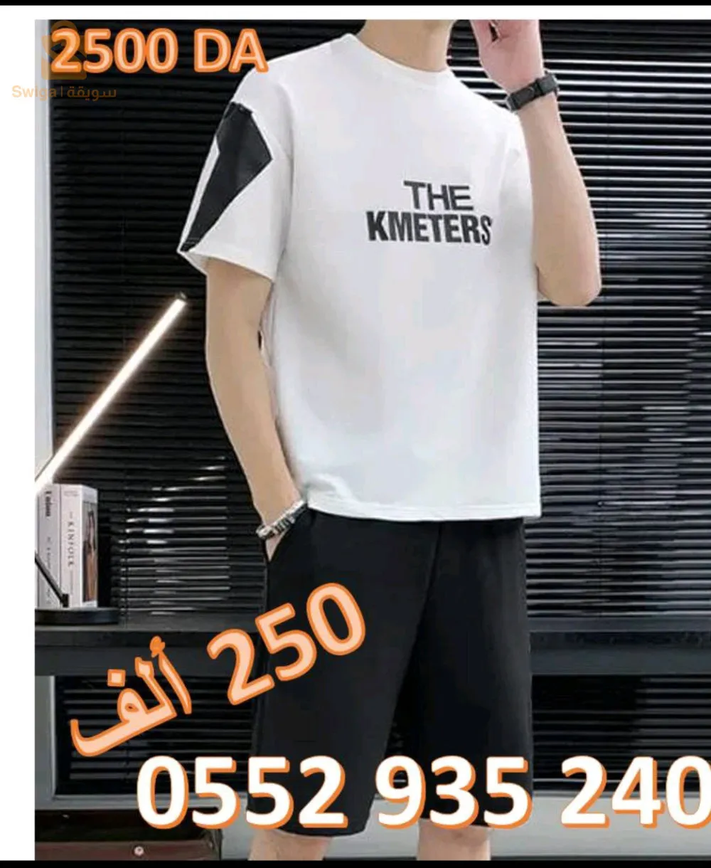 اسعار مغرية نوعية رفيعة