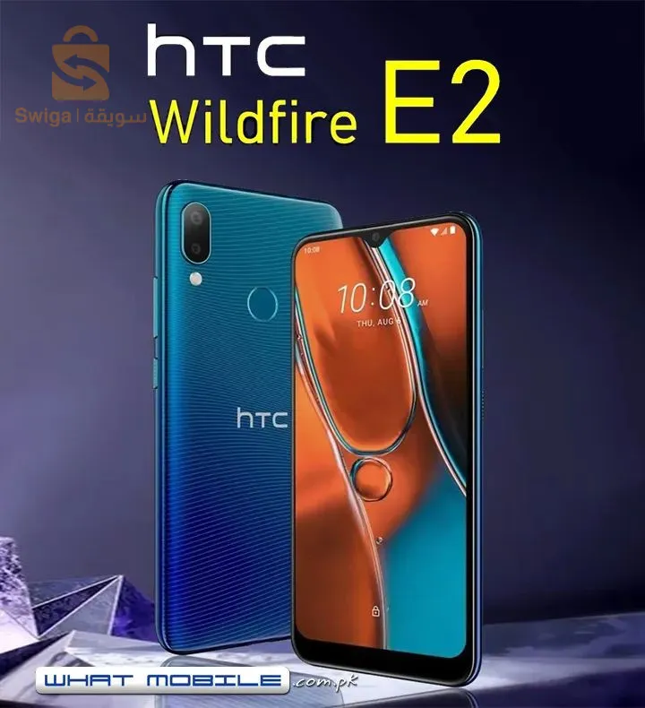smartphone HTC wildfire E2