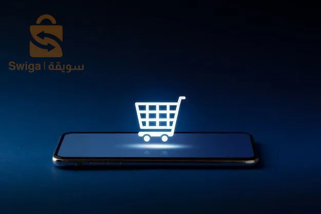 فرصة عمل في التجارة الإلكترونية