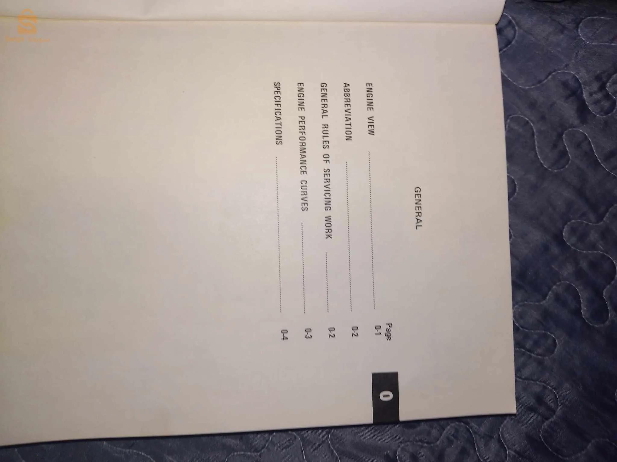 كتاب تويوتا