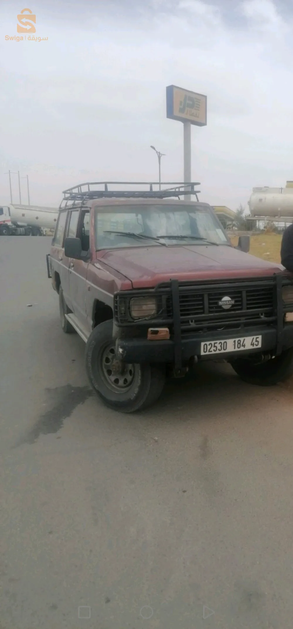 عين الصفراء