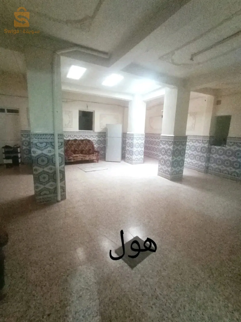 منزل للبيع