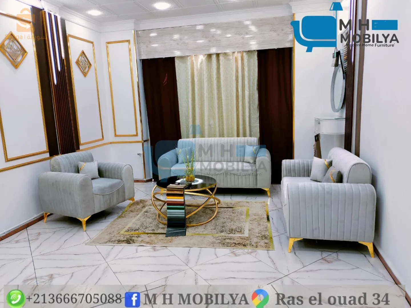 نعرض انواع صالونات راقية 2024