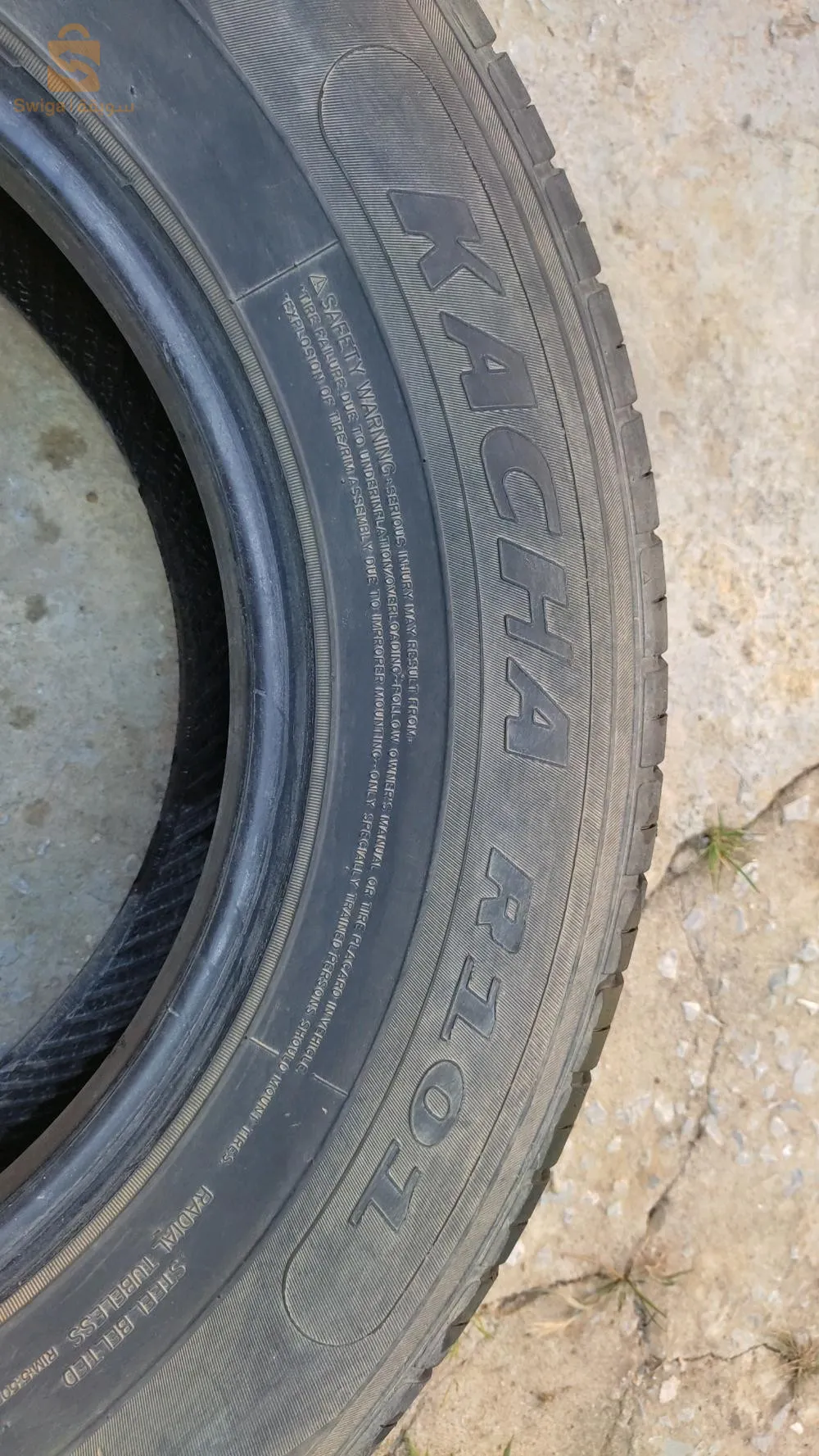 إطار السيارات