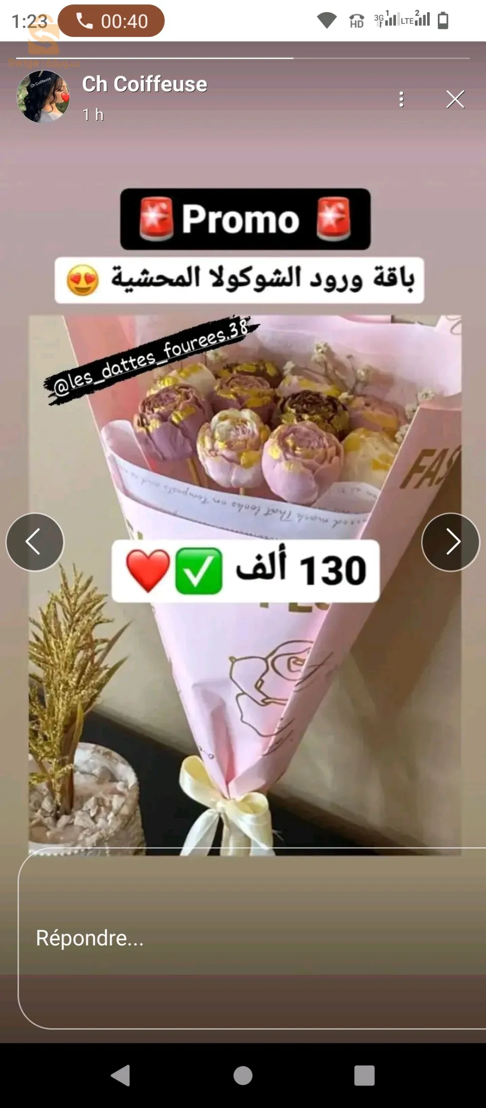 حي 30 سكن