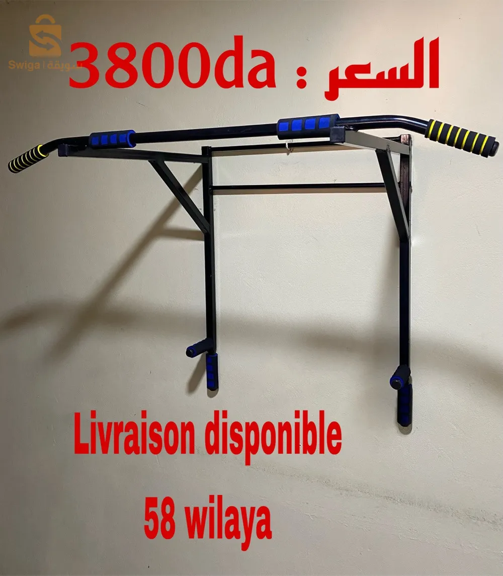 barre fix + barre parallèle + abdos